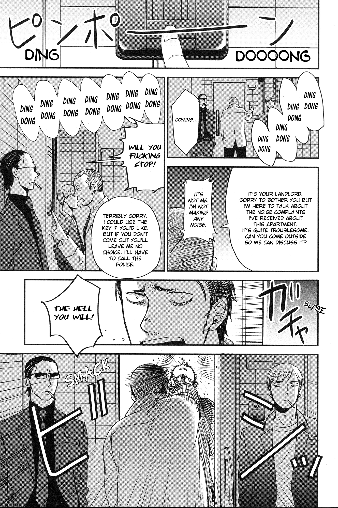 Saezuru Tori wa Habatakanai Chapter 28 page 25 - Chapter 28