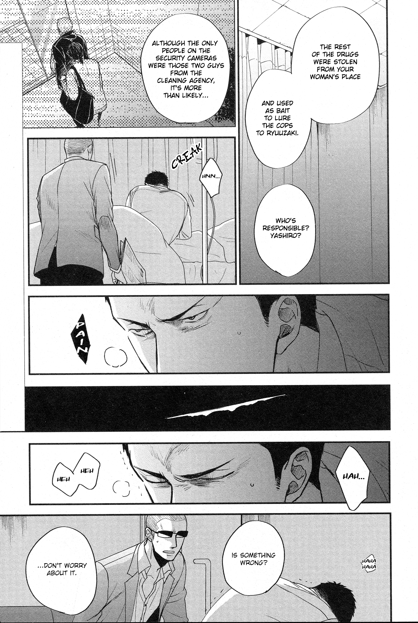 Saezuru Tori wa Habatakanai Chapter 28 page 3 - Chapter 28