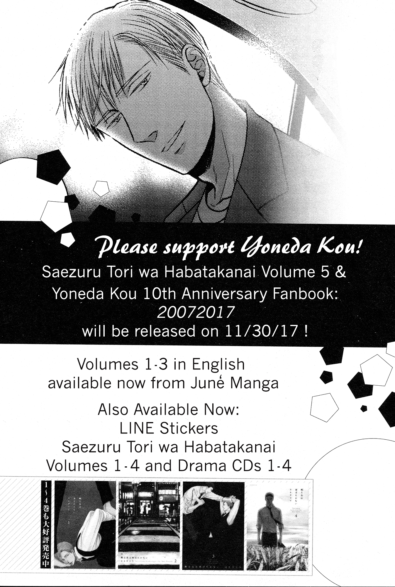 Saezuru Tori wa Habatakanai Chapter 28 page 34 - Chapter 28