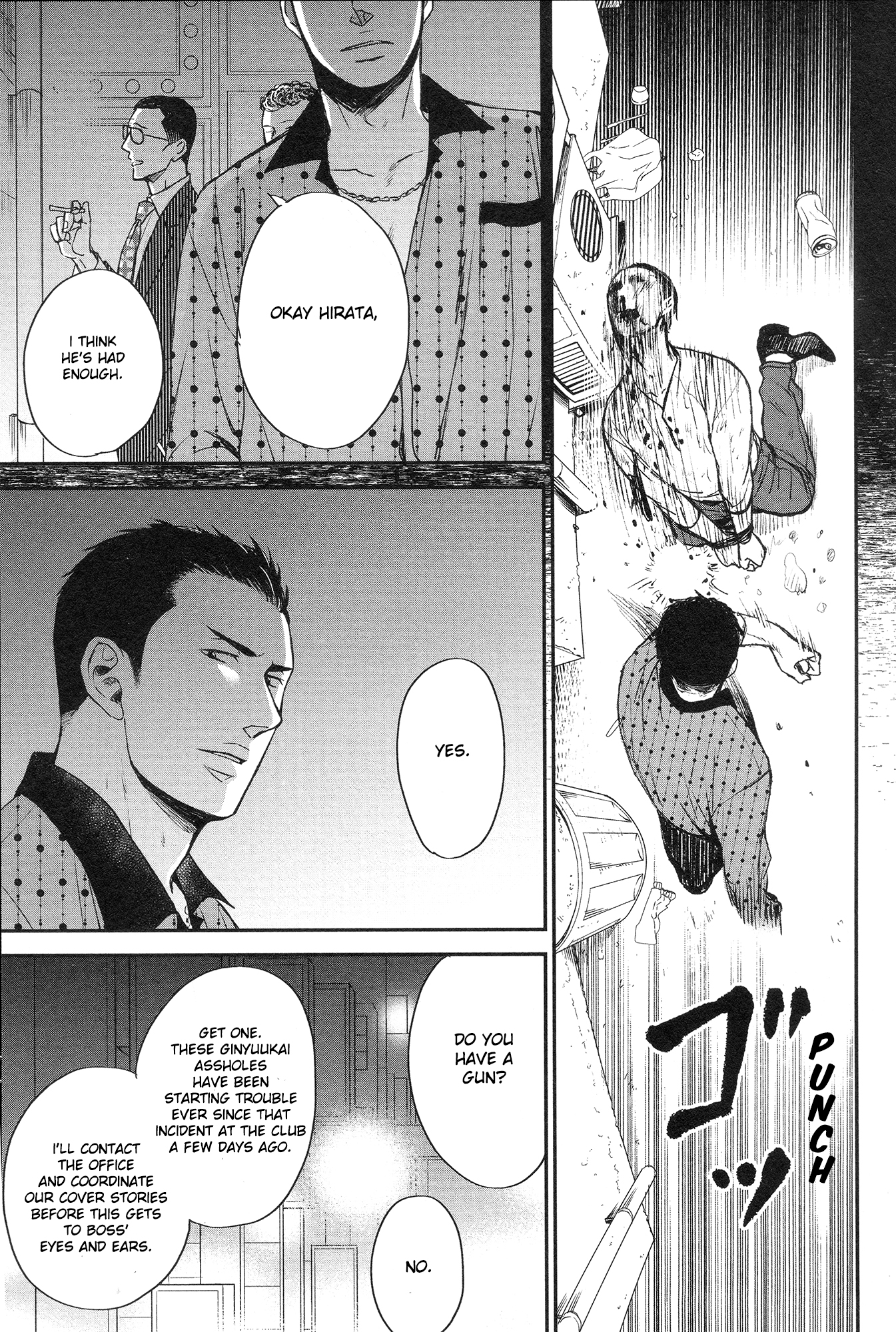 Saezuru Tori wa Habatakanai Chapter 28 page 5 - Chapter 28