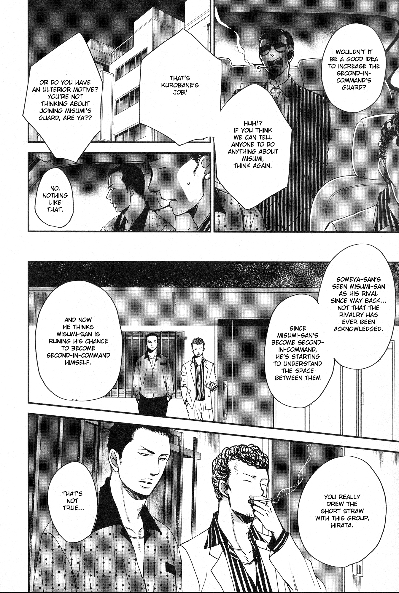 Saezuru Tori wa Habatakanai Chapter 28 page 6 - Chapter 28
