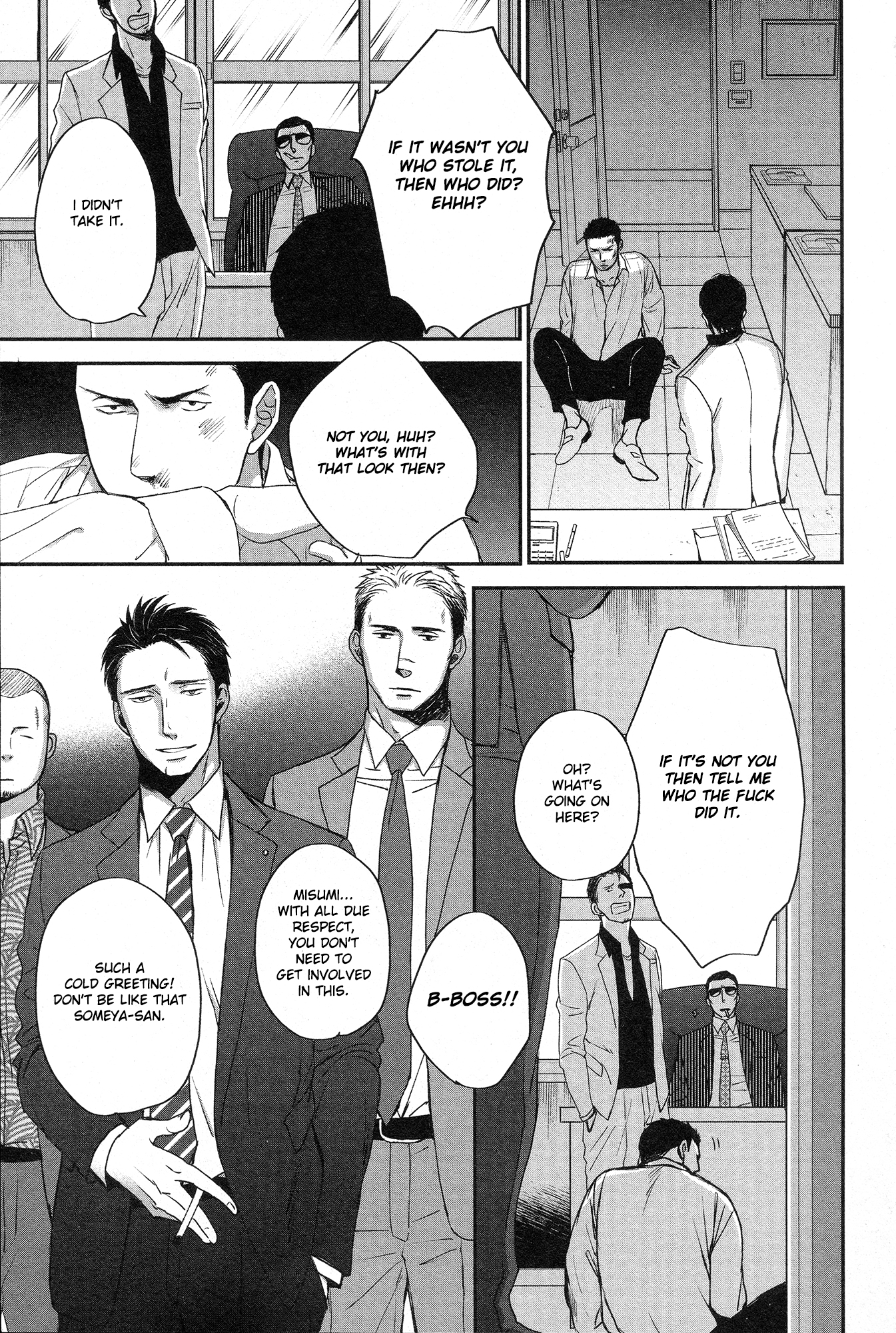 Saezuru Tori wa Habatakanai Chapter 28 page 7 - Chapter 28