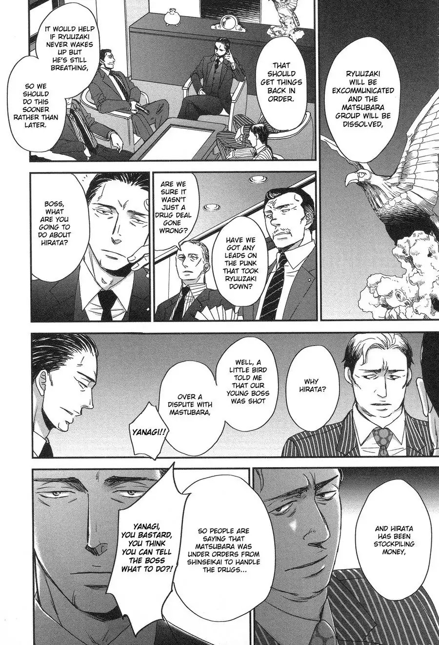 Saezuru Tori wa Habatakanai Chapter 29 page 13 - Chapter 29