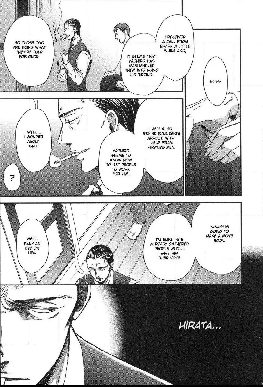 Saezuru Tori wa Habatakanai Chapter 29 page 14 - Chapter 29