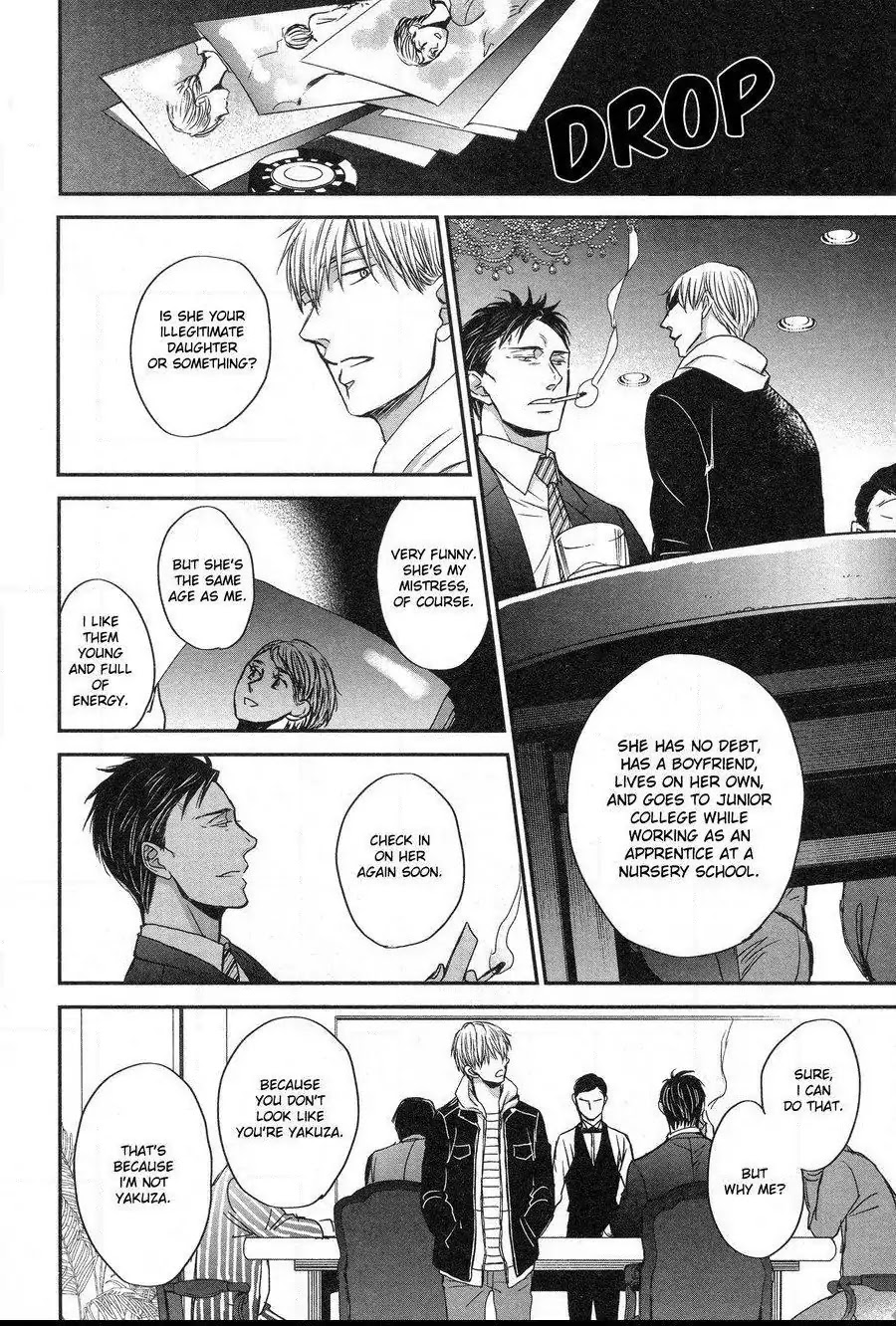 Saezuru Tori wa Habatakanai Chapter 29 page 19 - Chapter 29