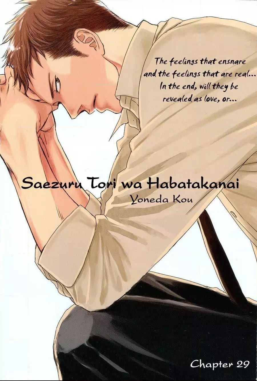 Saezuru Tori wa Habatakanai Chapter 29 page 2 - Chapter 29