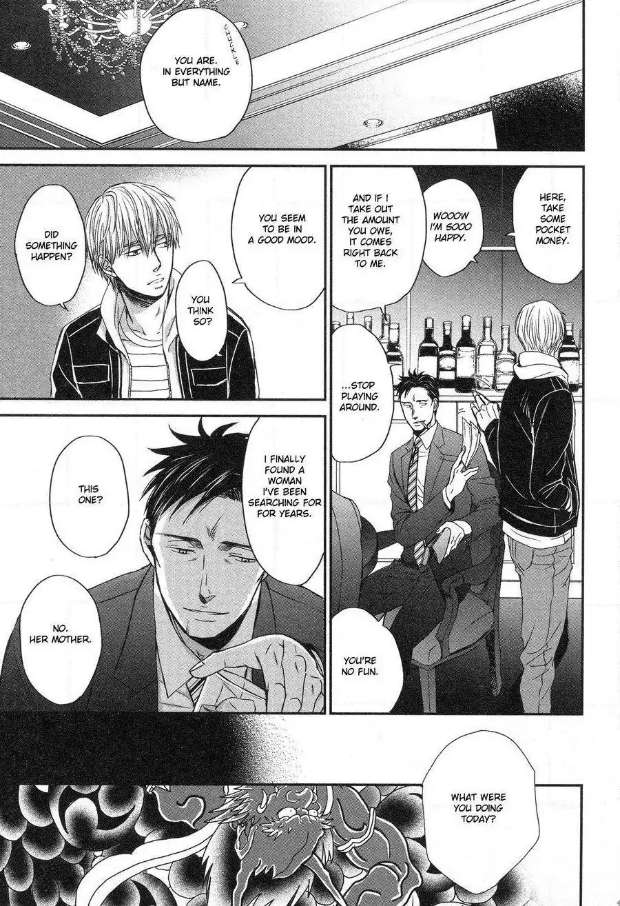 Saezuru Tori wa Habatakanai Chapter 29 page 20 - Chapter 29