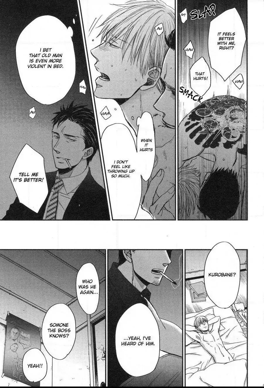 Saezuru Tori wa Habatakanai Chapter 29 page 22 - Chapter 29