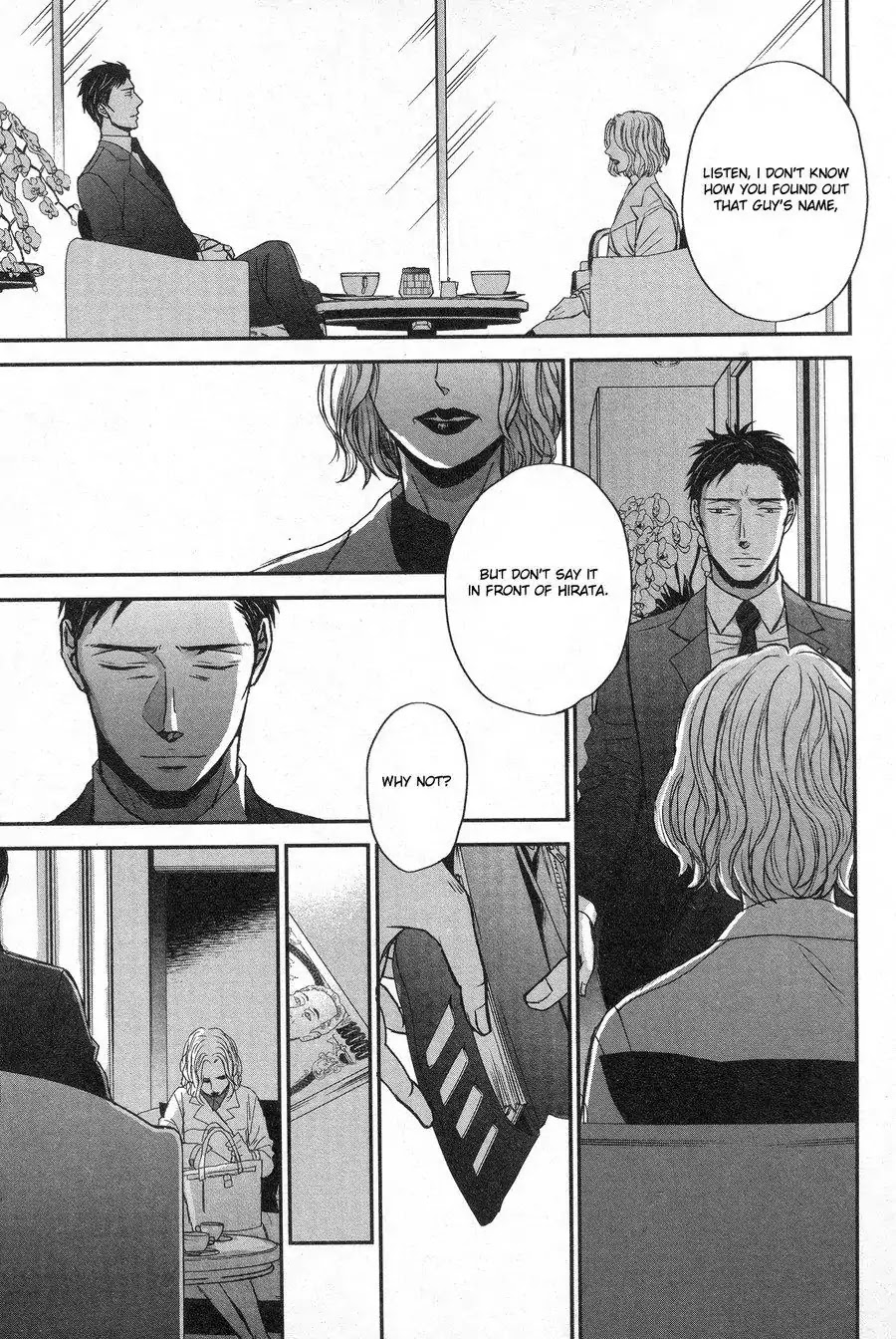Saezuru Tori wa Habatakanai Chapter 29 page 24 - Chapter 29