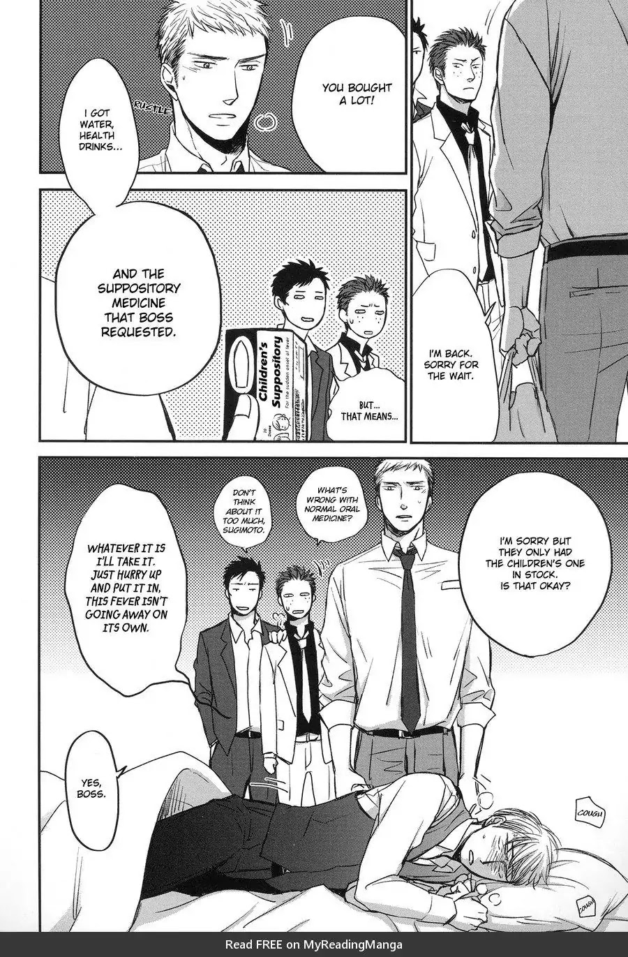 Saezuru Tori wa Habatakanai Chapter 29 page 27 - Chapter 29