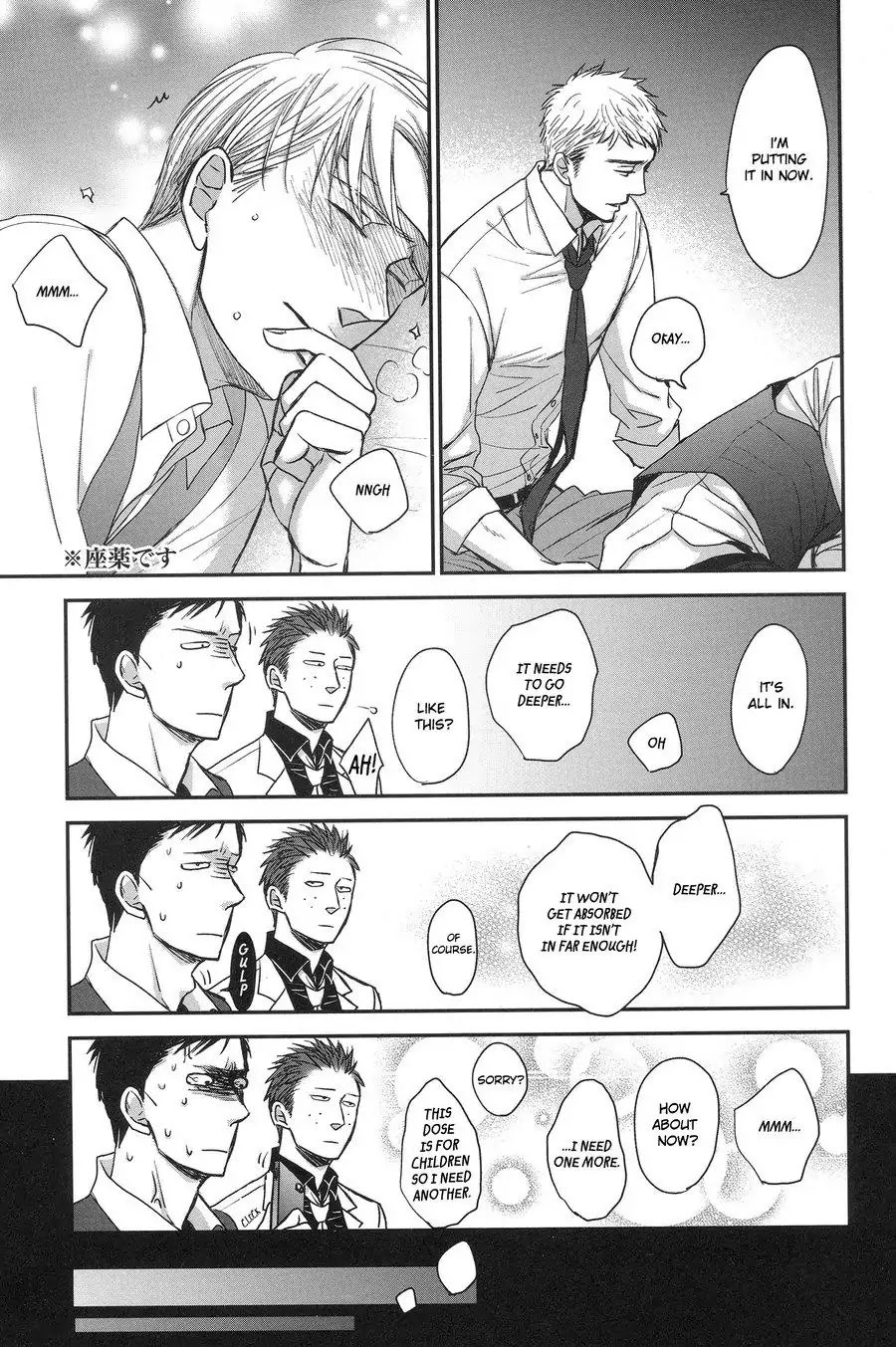 Saezuru Tori wa Habatakanai Chapter 29 page 28 - Chapter 29