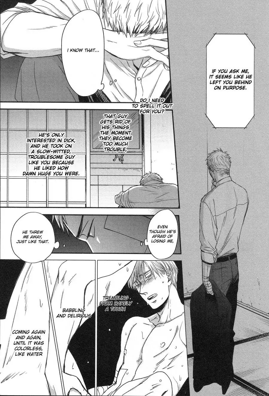 Saezuru Tori wa Habatakanai Chapter 29 page 6 - Chapter 29