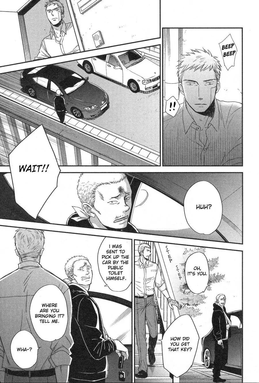 Saezuru Tori wa Habatakanai Chapter 29 page 8 - Chapter 29