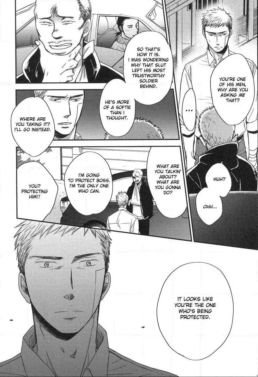 Saezuru Tori wa Habatakanai Chapter 29 page 9 - Chapter 29