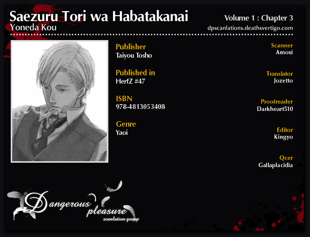 Saezuru Tori wa Habatakanai Chapter 3 page 1 - Chapter 3