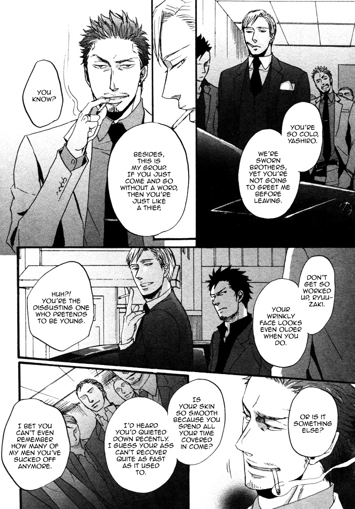 Saezuru Tori wa Habatakanai Chapter 3 page 12 - Chapter 3