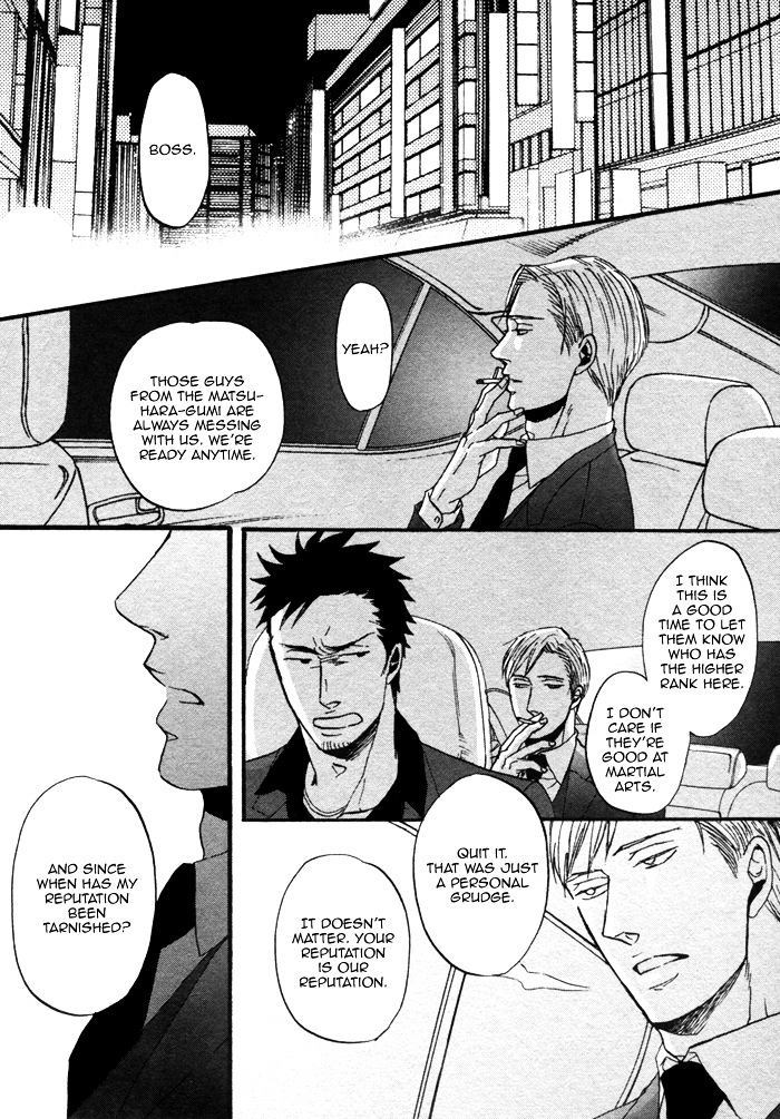 Saezuru Tori wa Habatakanai Chapter 3 page 14 - Chapter 3