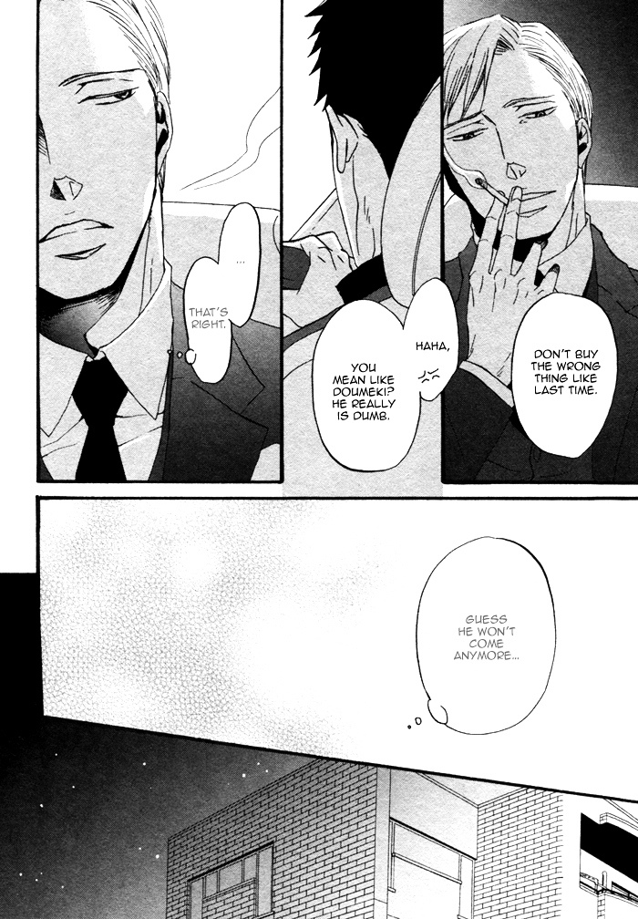 Saezuru Tori wa Habatakanai Chapter 3 page 16 - Chapter 3