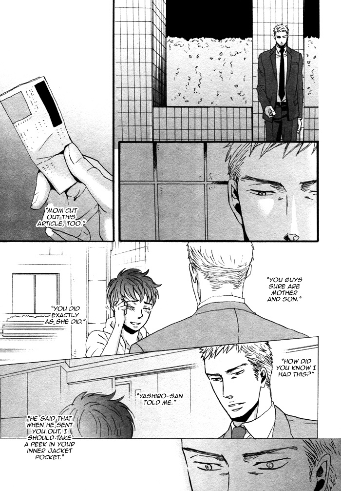 Saezuru Tori wa Habatakanai Chapter 3 page 17 - Chapter 3