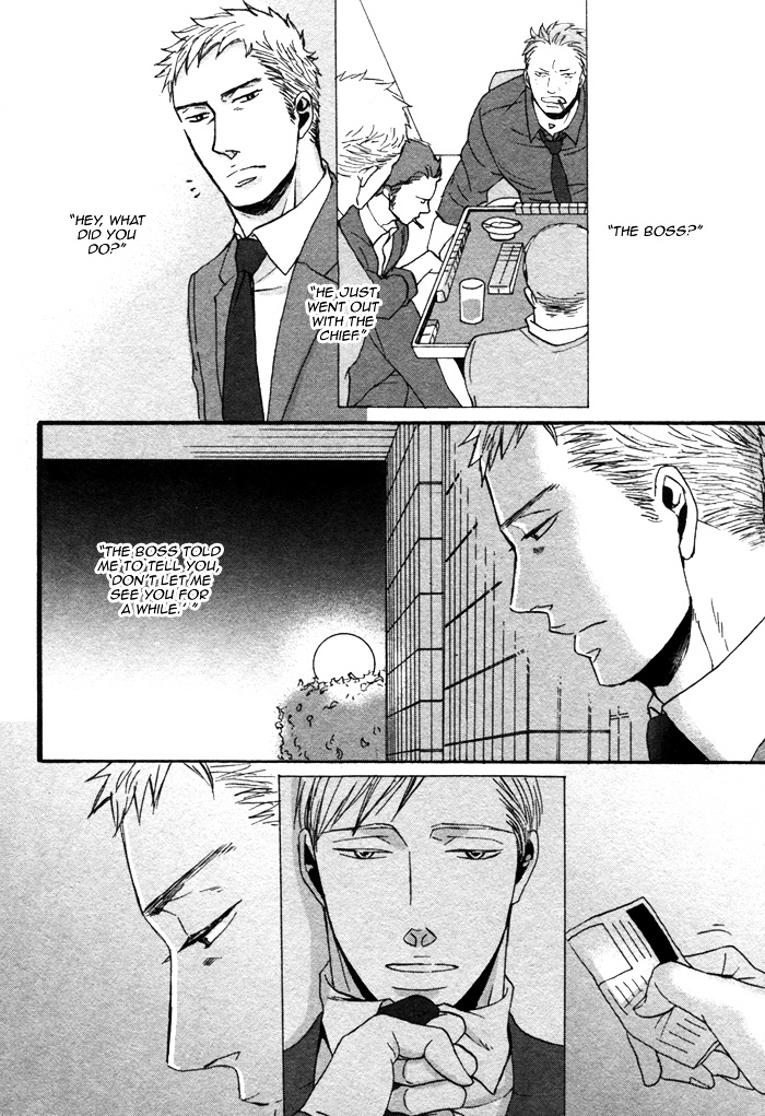 Saezuru Tori wa Habatakanai Chapter 3 page 20 - Chapter 3
