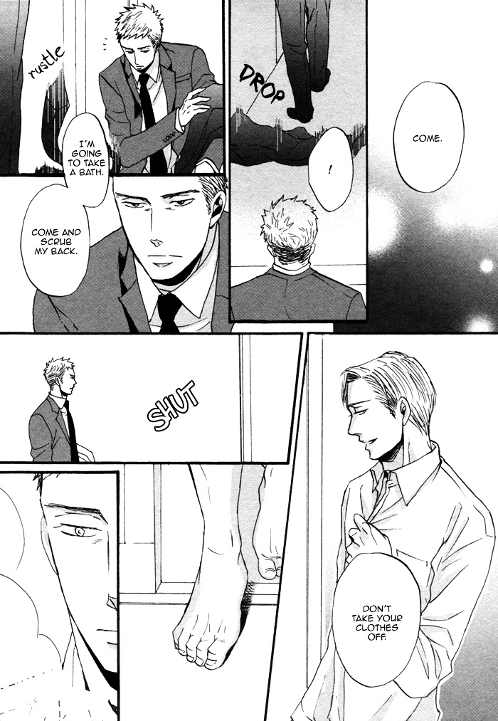 Saezuru Tori wa Habatakanai Chapter 3 page 23 - Chapter 3