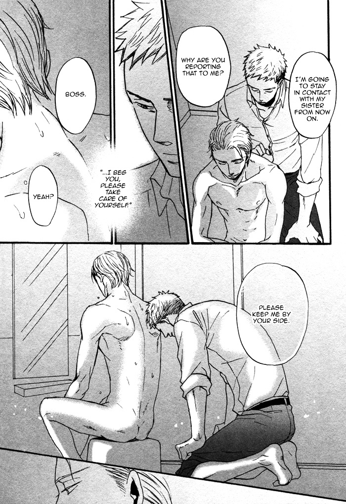 Saezuru Tori wa Habatakanai Chapter 3 page 25 - Chapter 3