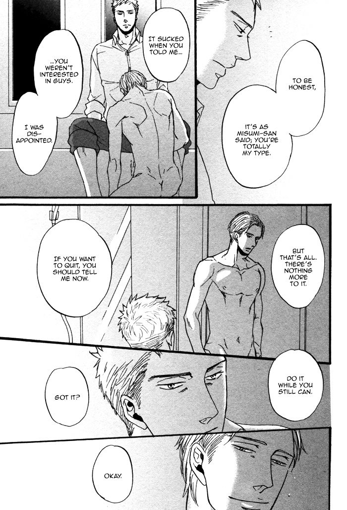 Saezuru Tori wa Habatakanai Chapter 3 page 31 - Chapter 3