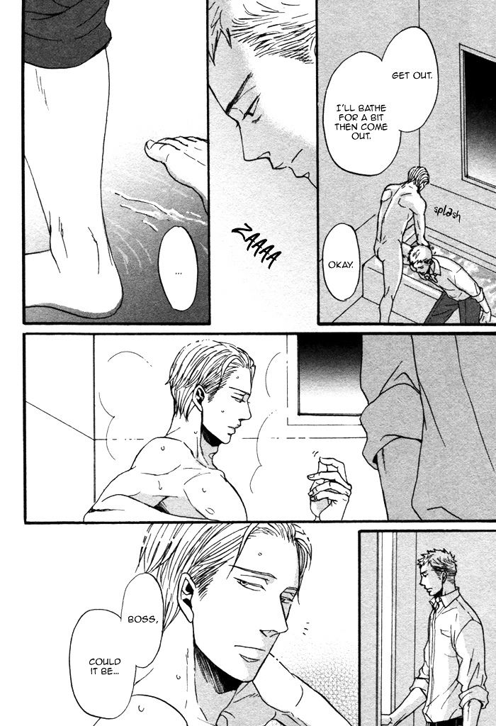 Saezuru Tori wa Habatakanai Chapter 3 page 32 - Chapter 3