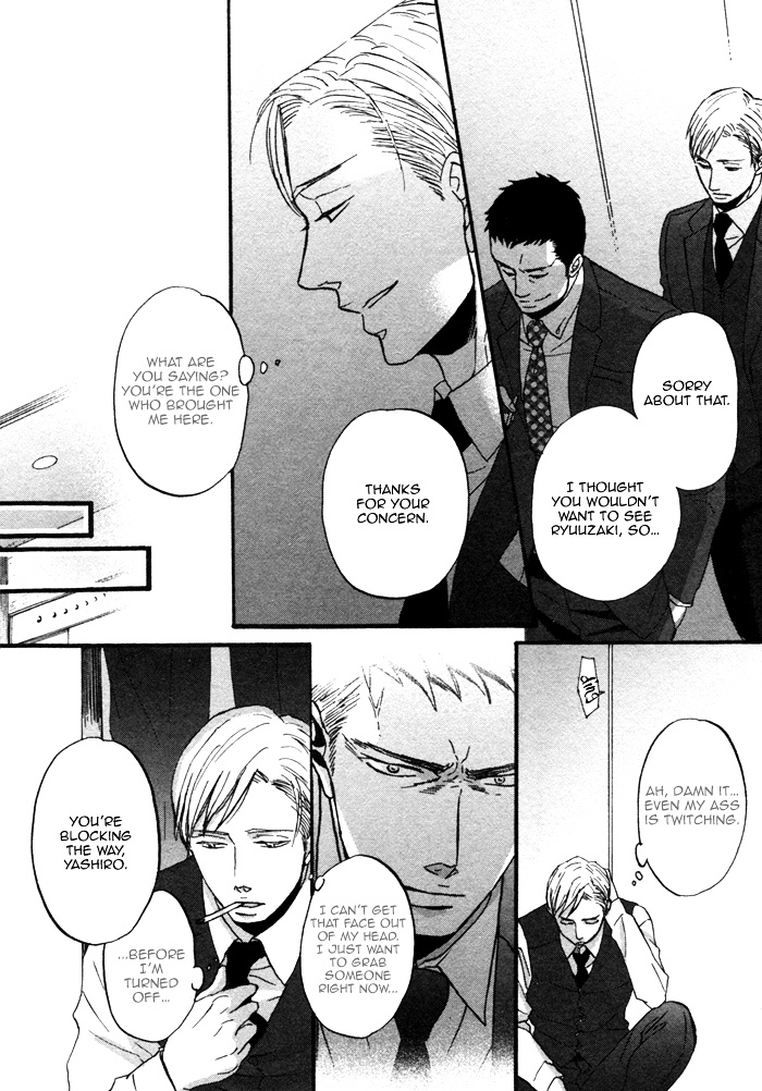 Saezuru Tori wa Habatakanai Chapter 3 page 6 - Chapter 3