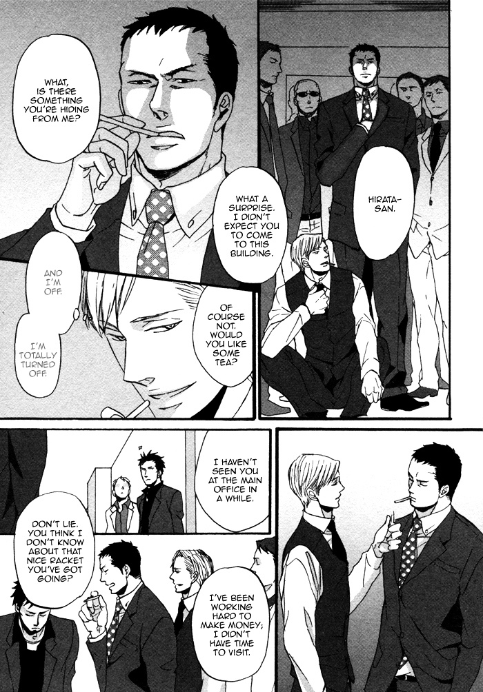 Saezuru Tori wa Habatakanai Chapter 3 page 7 - Chapter 3