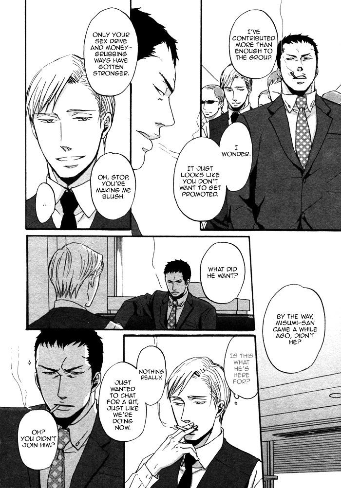 Saezuru Tori wa Habatakanai Chapter 3 page 8 - Chapter 3