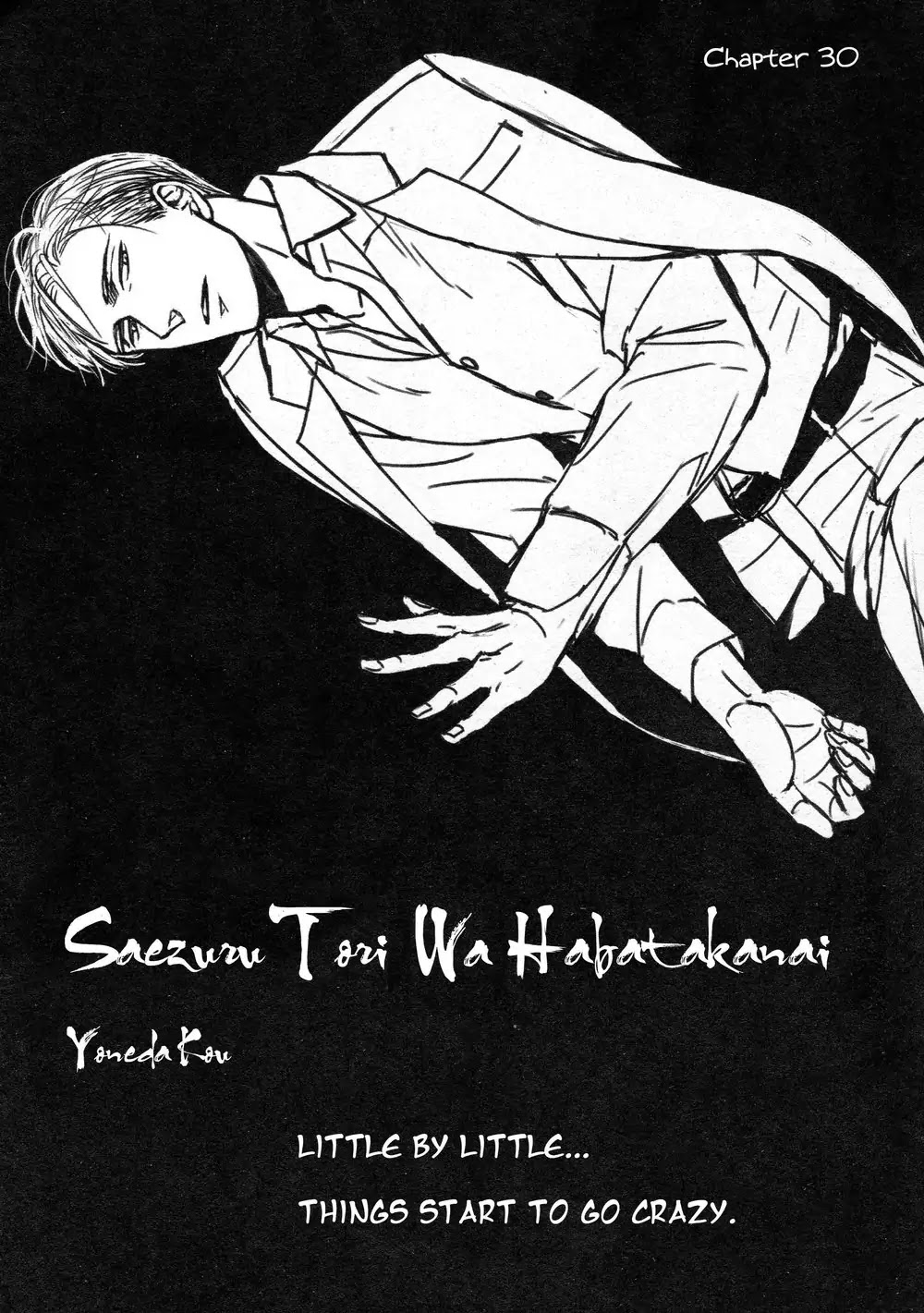 Saezuru Tori wa Habatakanai Chapter 30 page 1 - Chapter 30