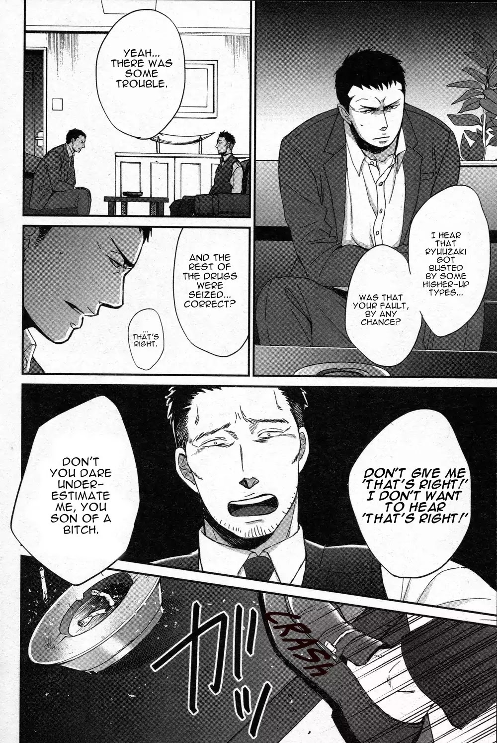 Saezuru Tori wa Habatakanai Chapter 30 page 12 - Chapter 30