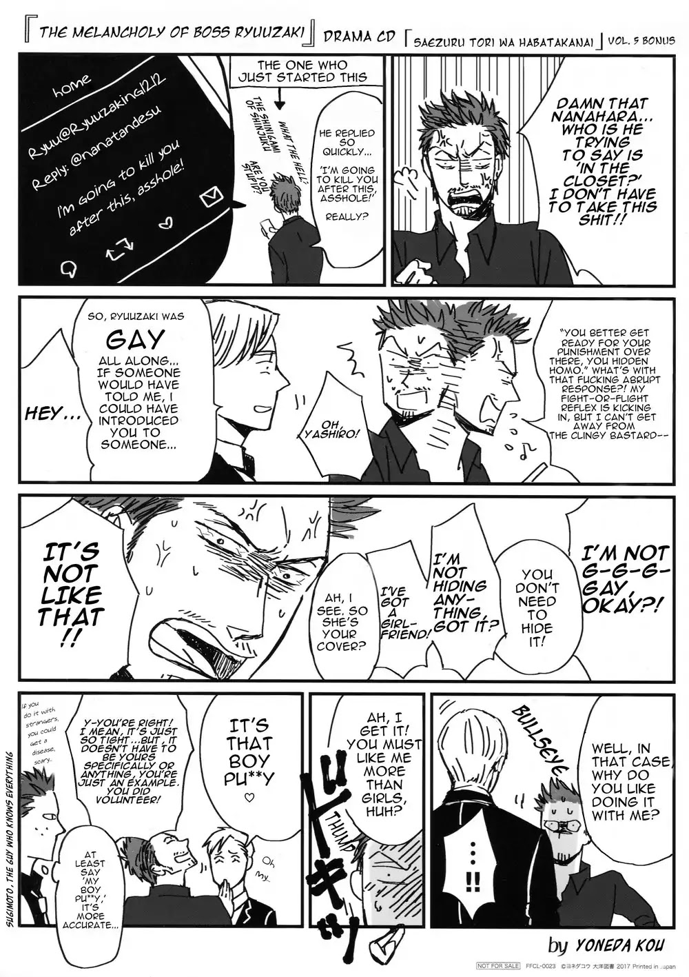 Saezuru Tori wa Habatakanai Chapter 30 page 14 - Chapter 30
