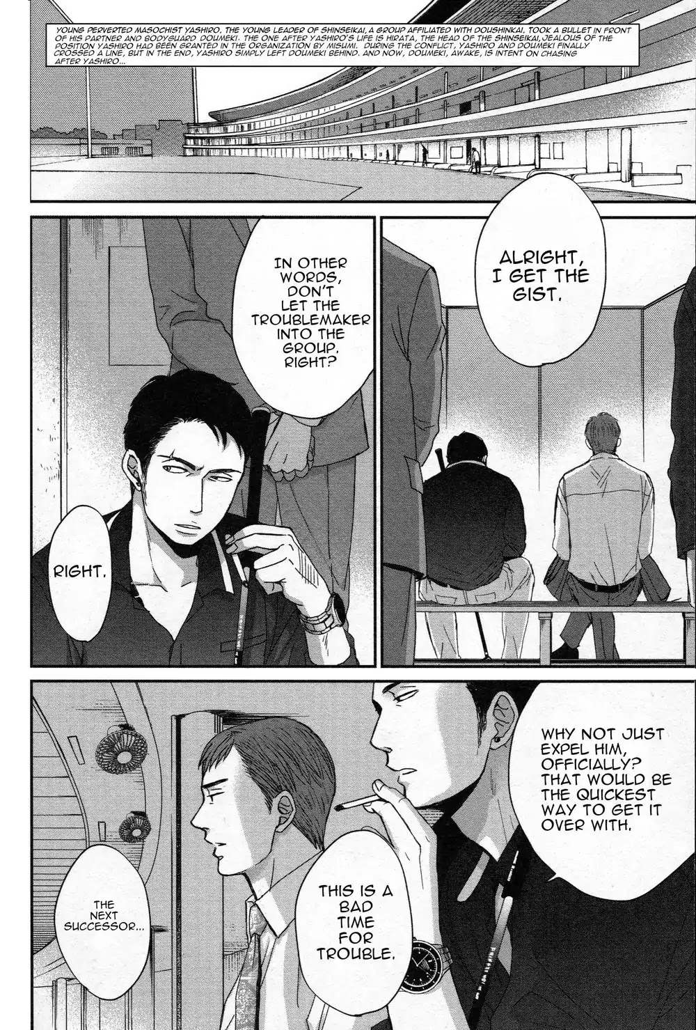 Saezuru Tori wa Habatakanai Chapter 30 page 2 - Chapter 30