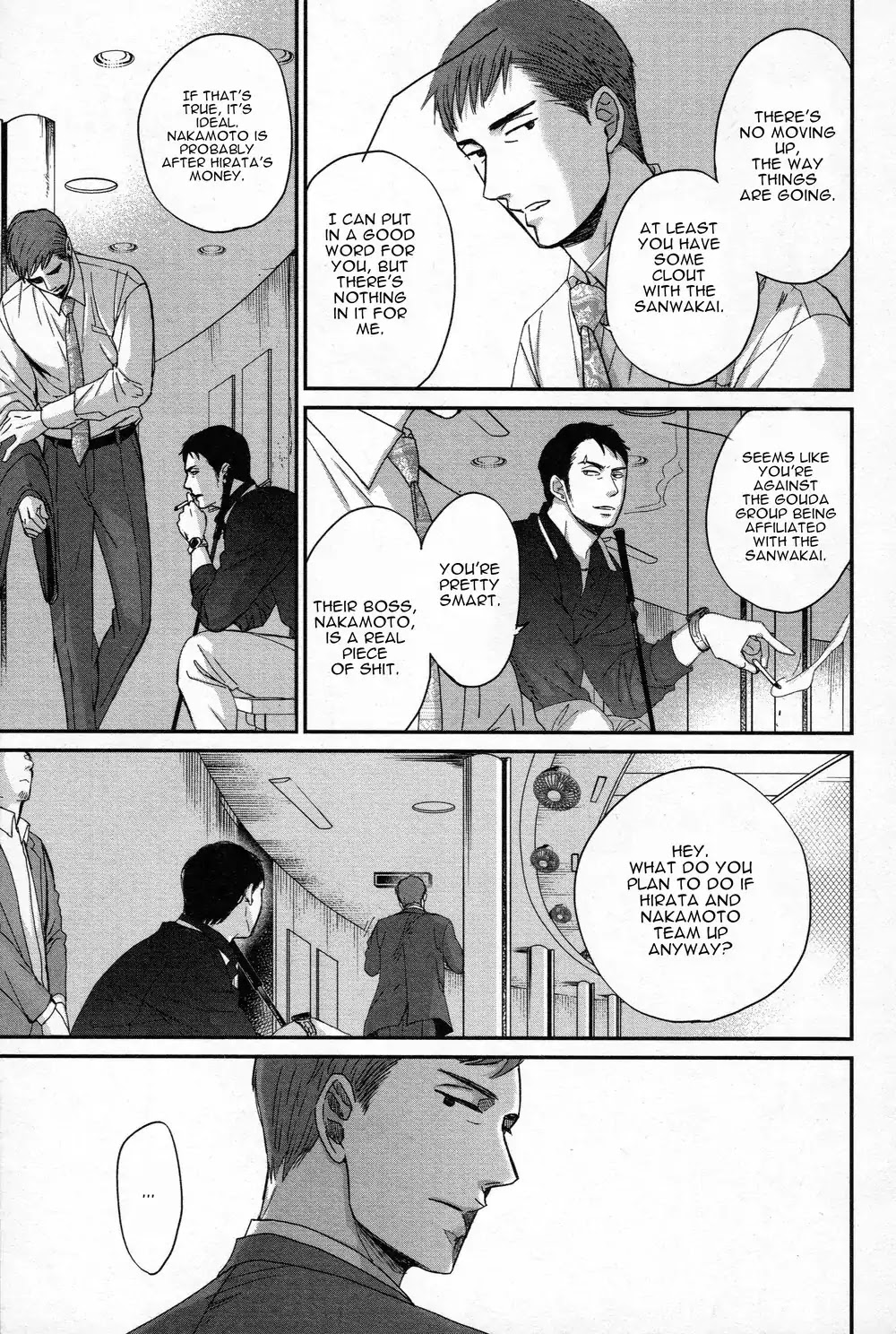 Saezuru Tori wa Habatakanai Chapter 30 page 3 - Chapter 30
