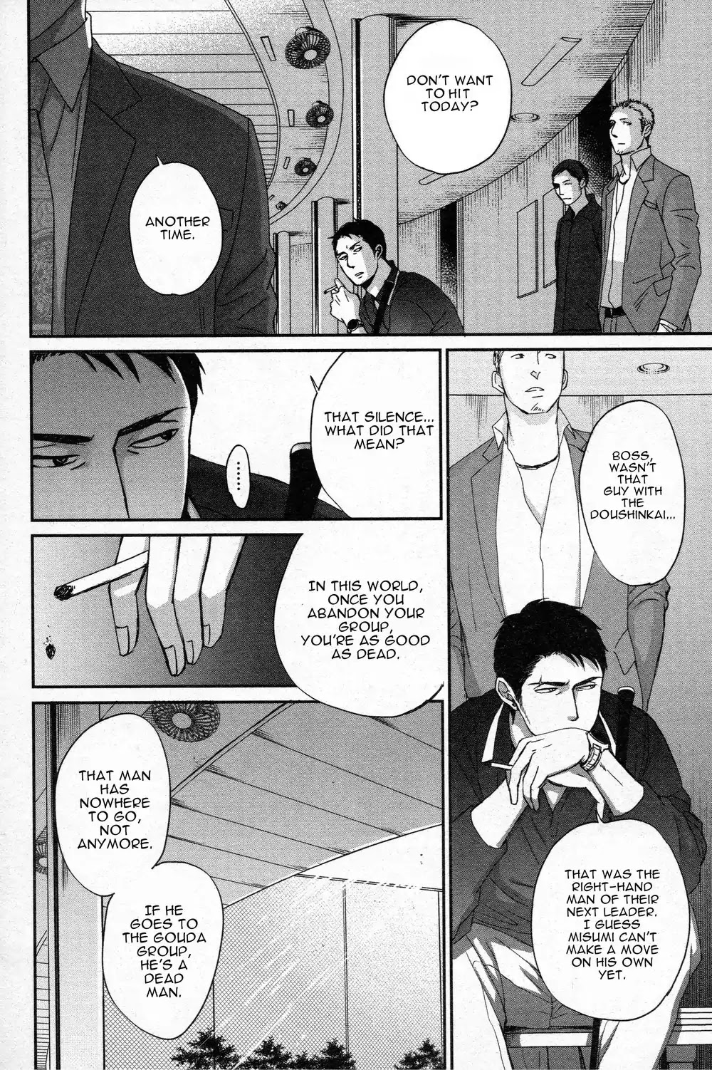 Saezuru Tori wa Habatakanai Chapter 30 page 4 - Chapter 30