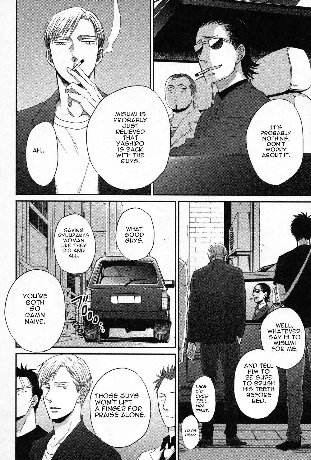 Saezuru Tori wa Habatakanai Chapter 30 page 6 - Chapter 30