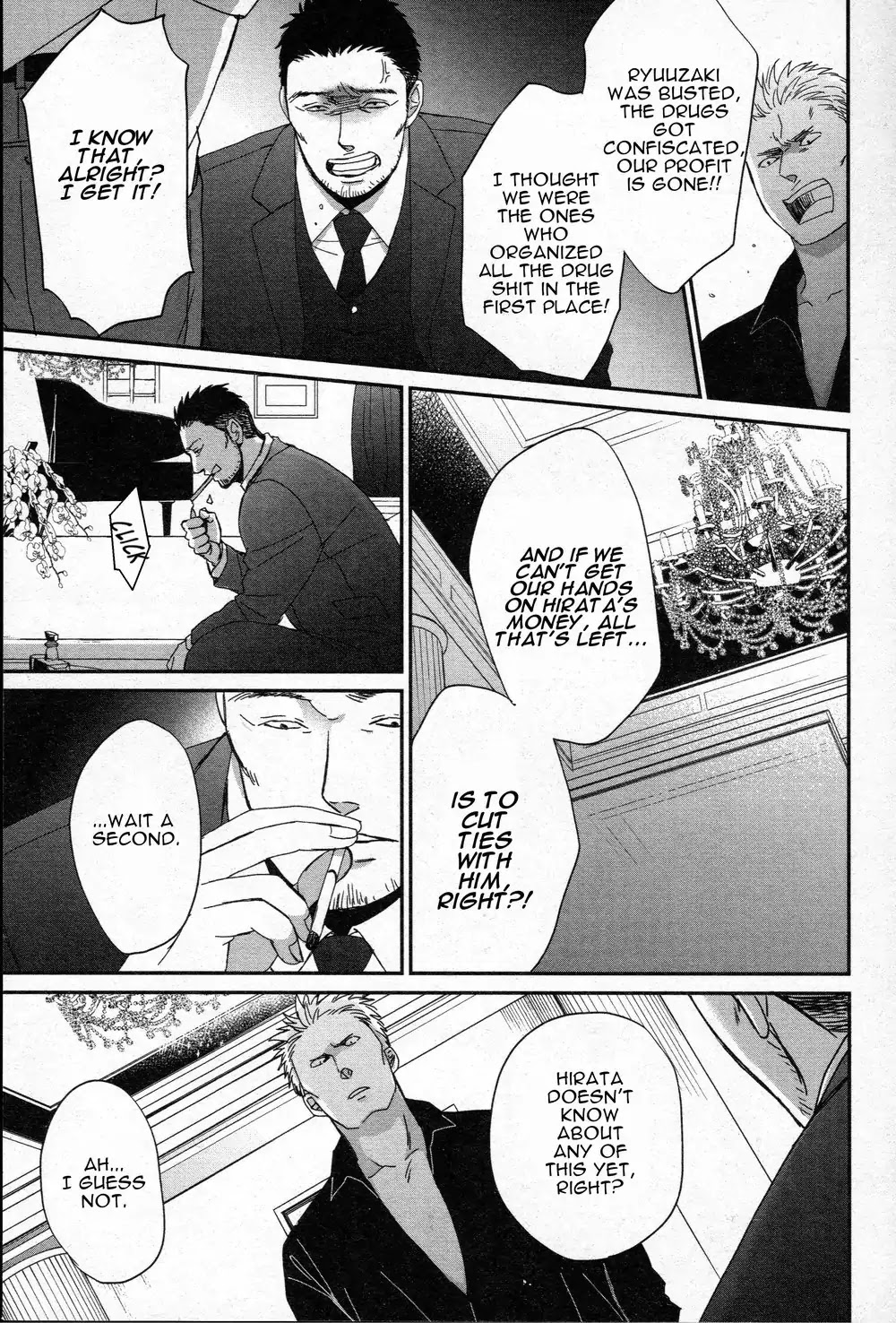Saezuru Tori wa Habatakanai Chapter 30 page 9 - Chapter 30