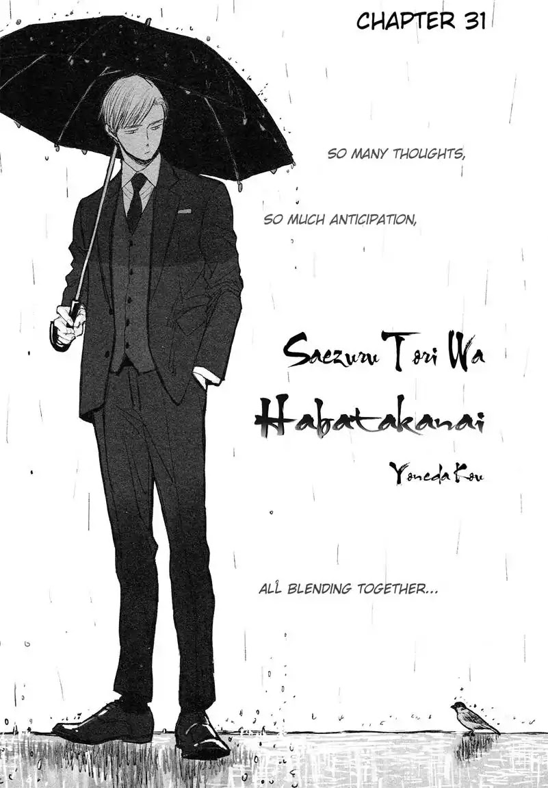 Saezuru Tori wa Habatakanai Chapter 31 page 1 - Chapter 31