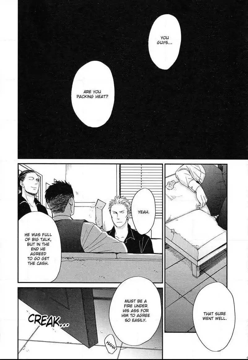 Saezuru Tori wa Habatakanai Chapter 31 page 11 - Chapter 31