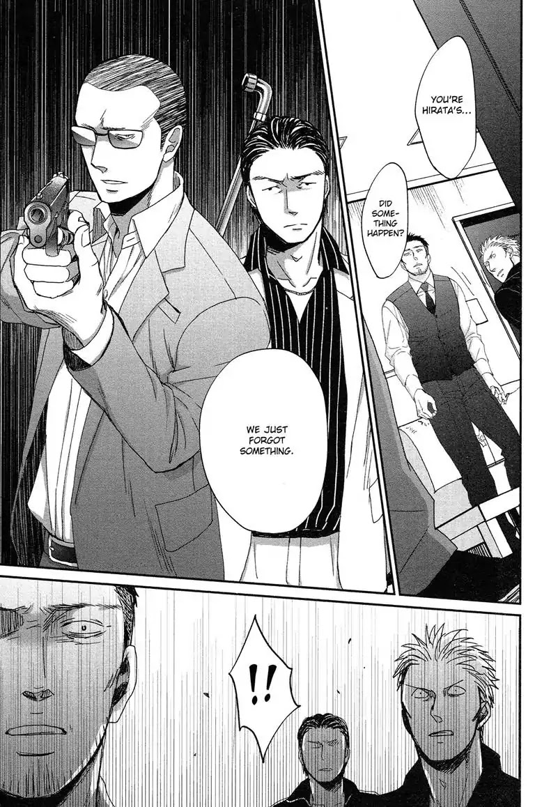 Saezuru Tori wa Habatakanai Chapter 31 page 12 - Chapter 31