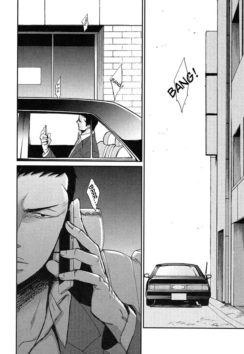 Saezuru Tori wa Habatakanai Chapter 31 page 13 - Chapter 31