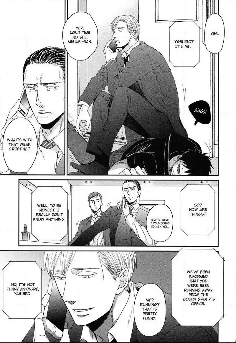 Saezuru Tori wa Habatakanai Chapter 31 page 16 - Chapter 31