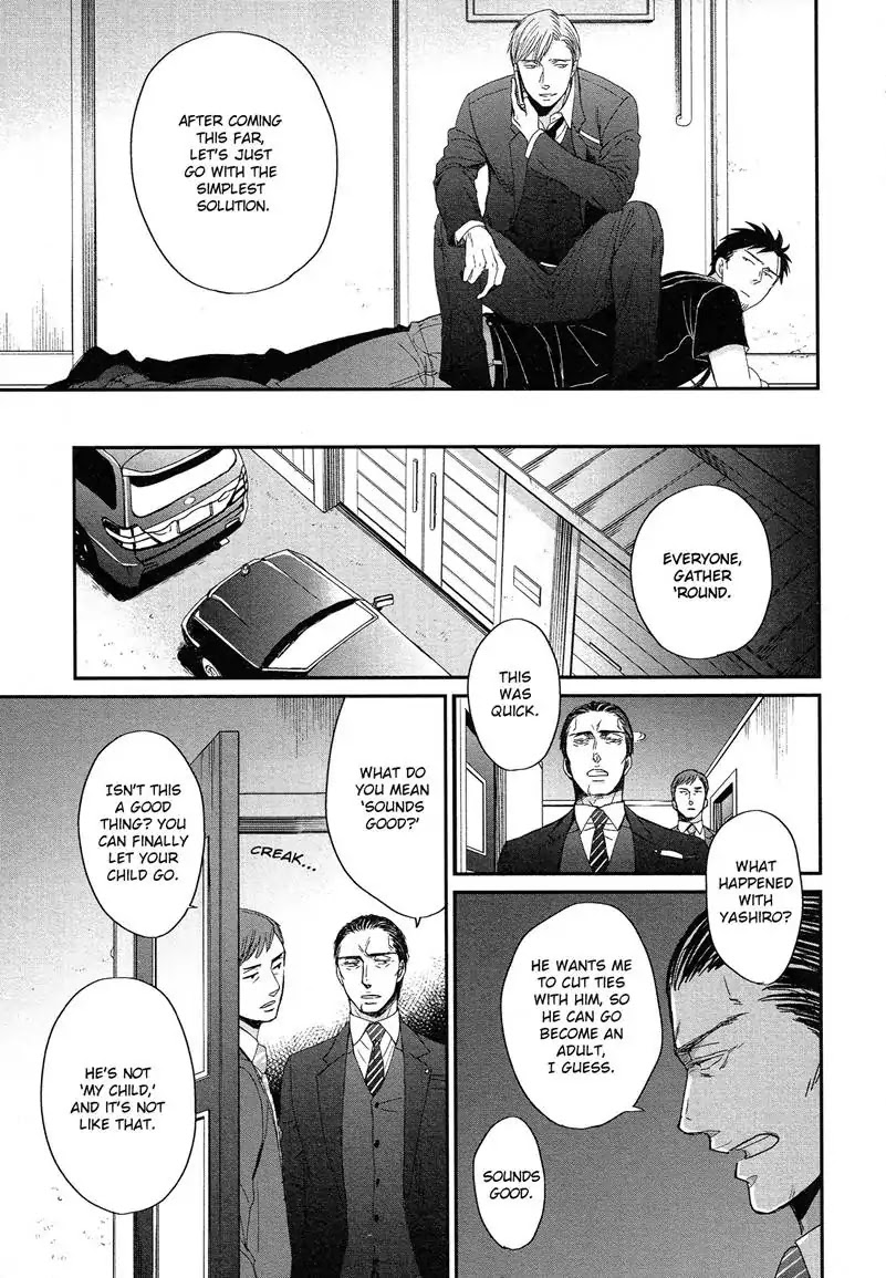Saezuru Tori wa Habatakanai Chapter 31 page 18 - Chapter 31
