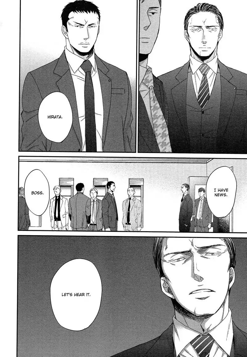 Saezuru Tori wa Habatakanai Chapter 31 page 19 - Chapter 31