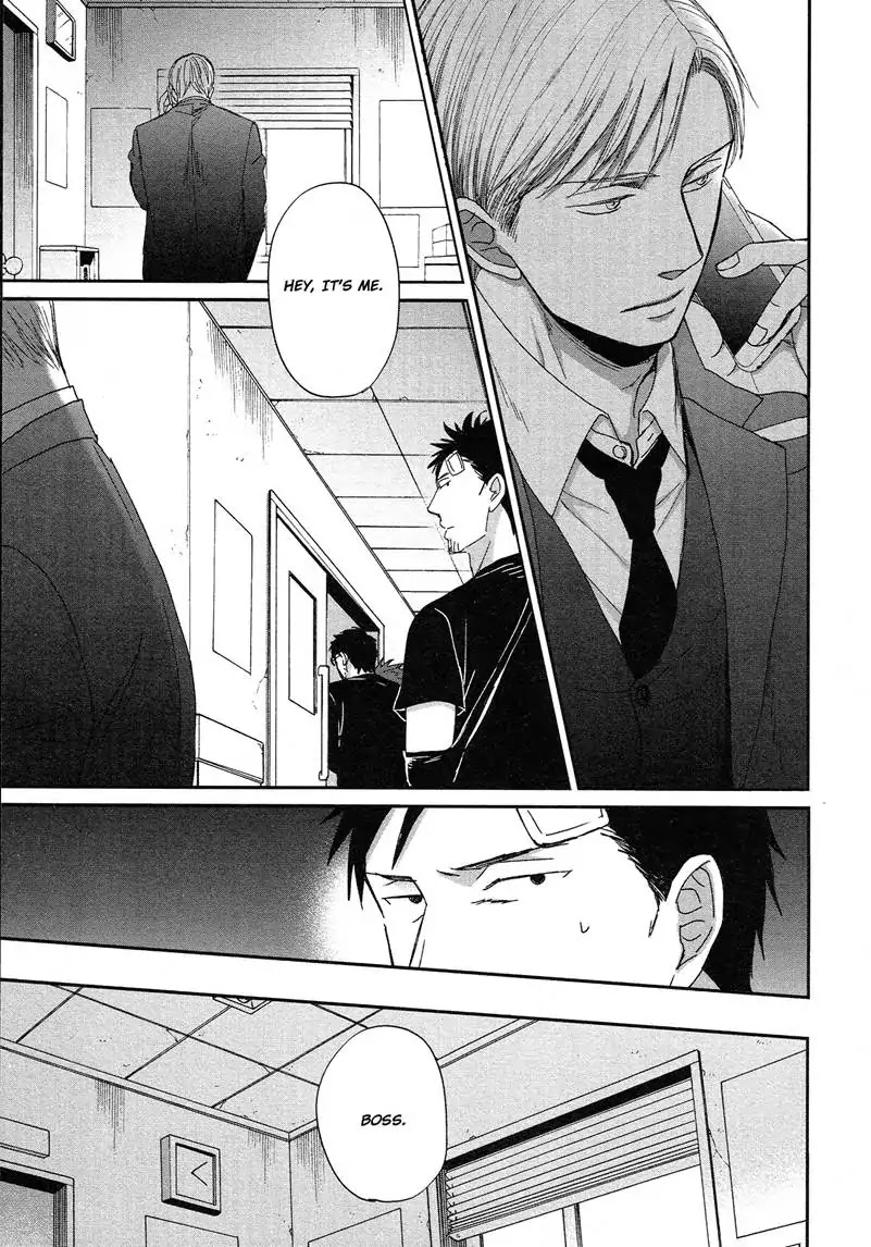 Saezuru Tori wa Habatakanai Chapter 31 page 26 - Chapter 31