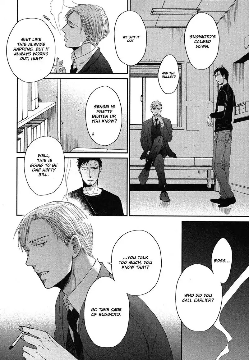 Saezuru Tori wa Habatakanai Chapter 31 page 27 - Chapter 31