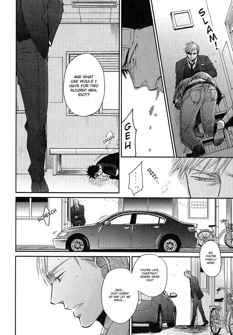 Saezuru Tori wa Habatakanai Chapter 31 page 29 - Chapter 31