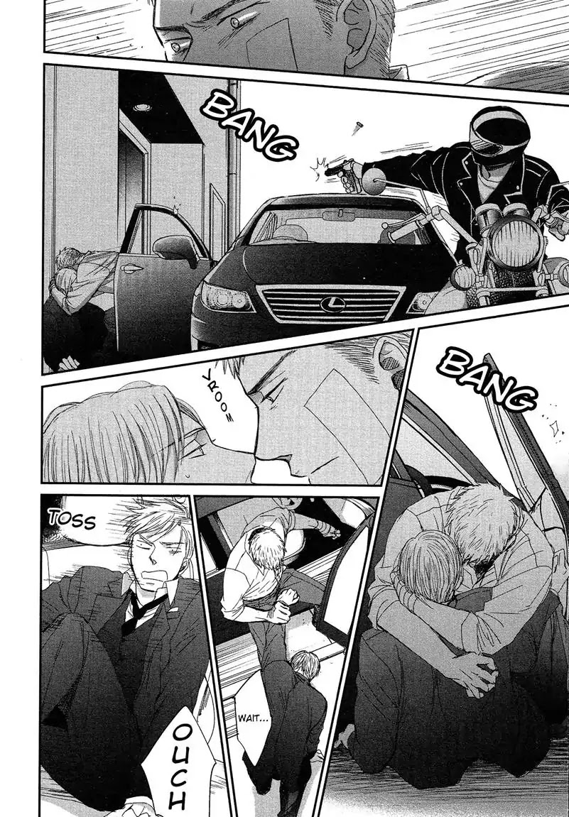 Saezuru Tori wa Habatakanai Chapter 31 page 31 - Chapter 31